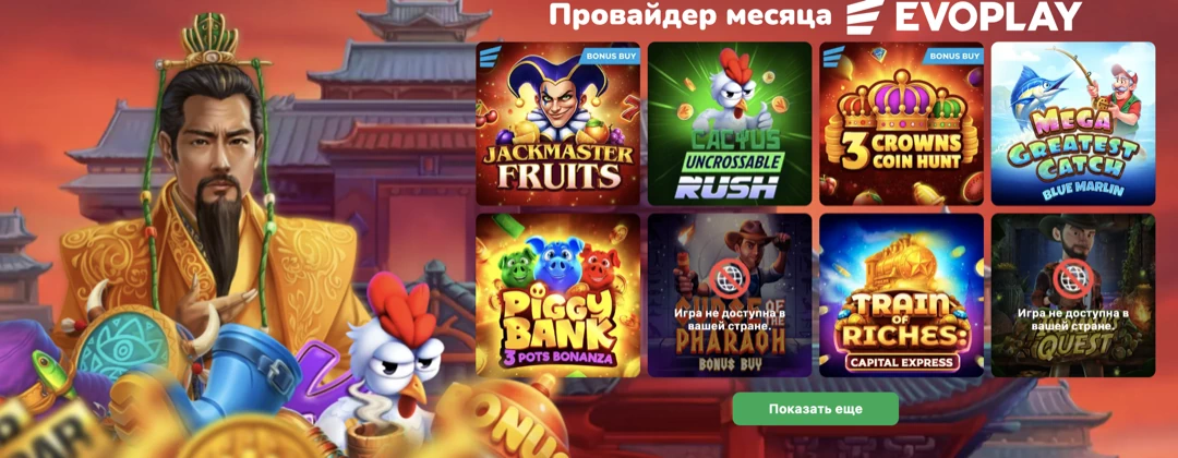 Cactus Casino — официальный сайт и регистрация в казино Кактус Cactus Casino — официальный сайт и регистрация в казино Кактус